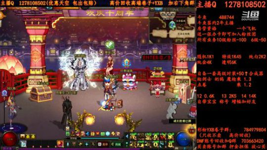 合天空  强化了解下 YXB 卷子 2018-07-08 13点场