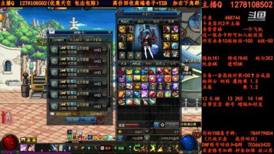 合天空  强化了解下 YXB 卷子 2018-07-08 11点场