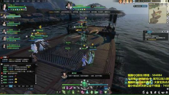 武林天骄 素问妹子 休闲公会已建2个 2018-07-06 00点场