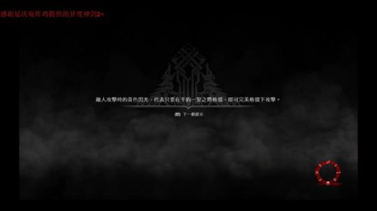 可达花：风暴之灵配音员~ 2018-07-08 12点场