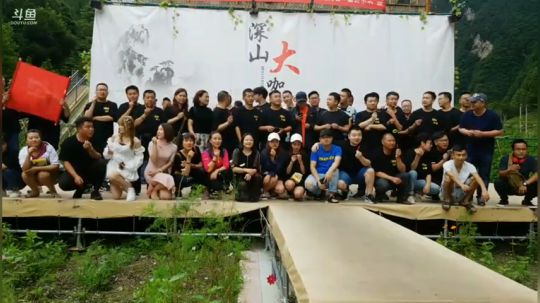 大型烧烤派对 2018-07-07 13点场