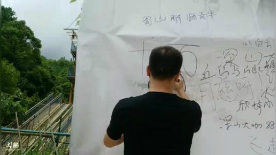 大型烧烤派对 2018-07-07 11点场