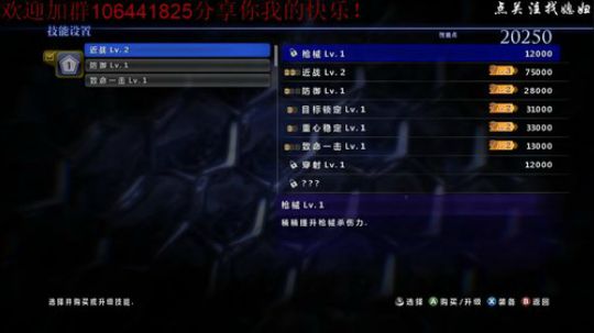 看老司机带鸡智装逼 2018-07-08 23点场