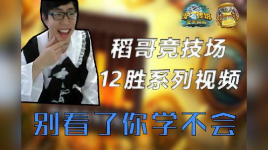 别看了你学不会——法12