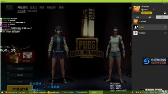 龙马精神丶老狼哥发布了一个斗鱼视频2018-07-09