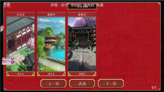 后宋模式，战东洋二