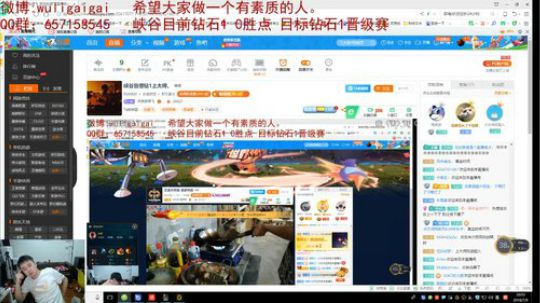 峡谷盲僧钻1上大师。 2018-07-09 20点场
