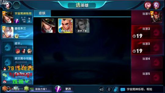 全能王火乐！ 2018-07-09 10点场