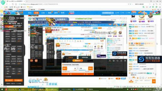 龙马精神丶老狼哥发布了一个斗鱼视频2018-07-09