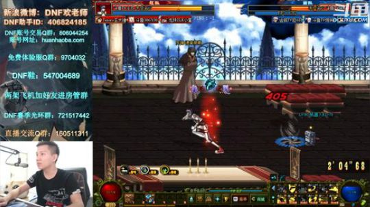 4V4擂台 锅来！ 2018-07-08 18点场