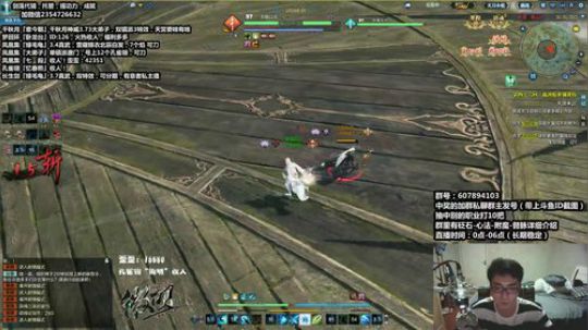 『最恶真武』午夜DJ回归了！ 2018-07-09 03点场