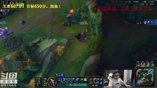 峡谷之巅王者590分，冲650分 2018-07-08 21点场