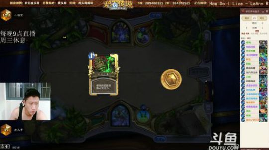 RPGseven发布了一个斗鱼视频2018-07-09