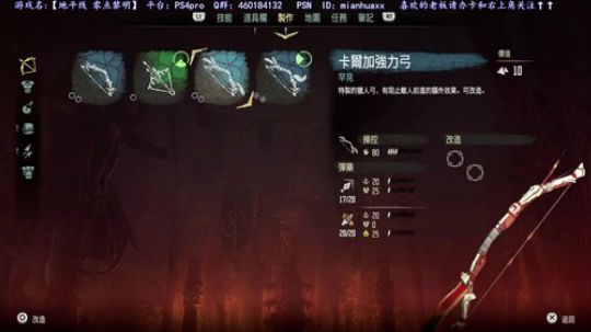 【地平线 零点黎明】萌新 2018-07-07 05点场