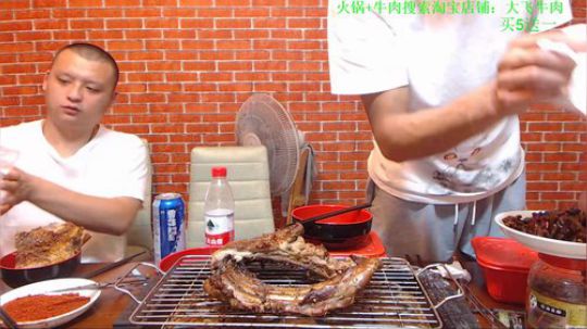 我在斗鱼看美食老王直播美食