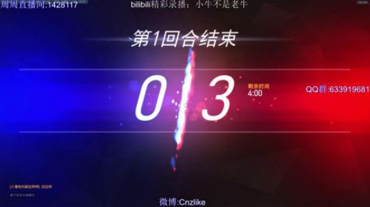 [Cnzlike]源氏铁拳秒刀秒拳流! 2018-07-09 00点场