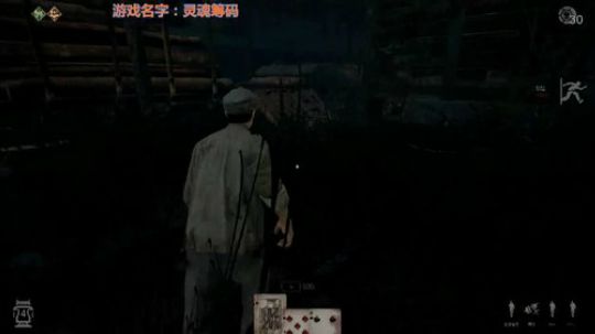 灵魂筹码车站3V1（绣娘）