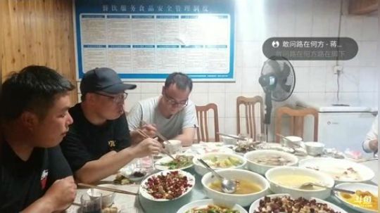 让水友上山做点事情 2018-07-08 19点场