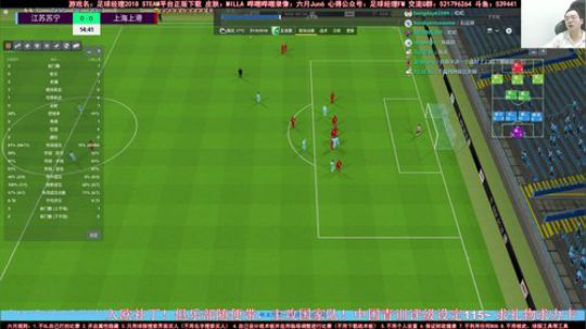 六月：FM2018中国世界杯没人干 我来 2018-07-09 13点场