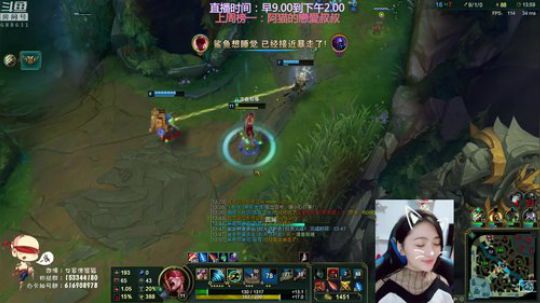 我在斗鱼看女盲僧猫猫直播英雄联盟