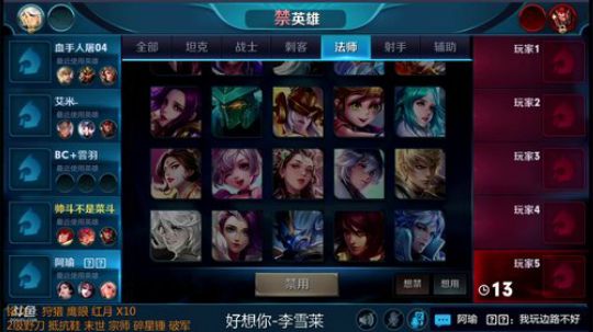 陪蒙蒙直到离鱼丶风风发布了一个斗鱼视频2018-07-09