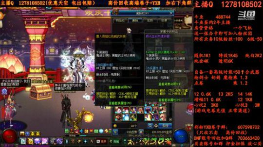 合天空  强化了解下 YXB 卷子 2018-07-08 23点场