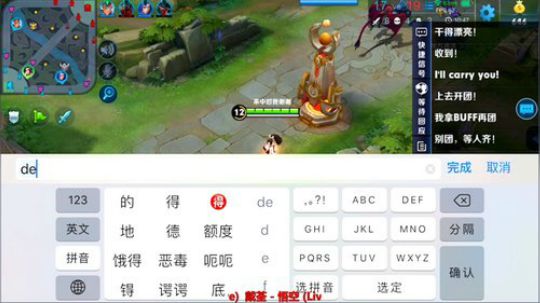 国服火舞，新赛季如何用火舞上分！ 2018-07-08 20点场