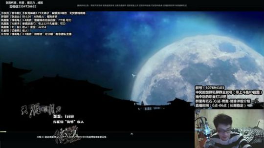 『最恶真武』午夜DJ回归了！ 2018-07-08 23点场