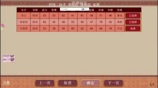 后宋模式，战东洋一