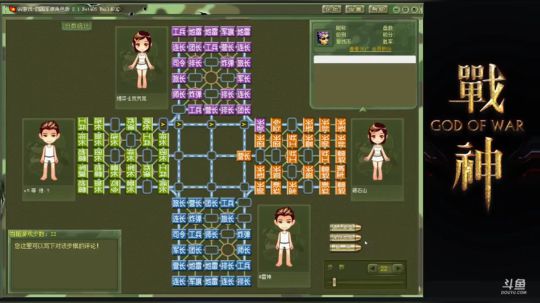 两局史上最详细的盘棋及复盘赏析