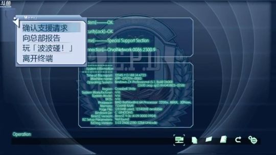 碧之轨迹，噩梦难度！ 2018-07-08 20点场