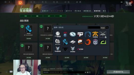 晚上休息，玩点别的~ 2018-07-09 10点场