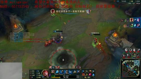 峡谷盲僧钻2上大师。 2018-07-09 14点场