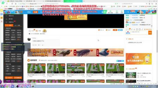 混乱武林直播 2018-07-09 01点场
