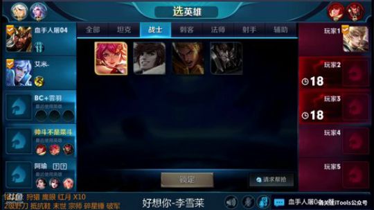 陪蒙蒙直到离鱼丶风风发布了一个斗鱼视频2018-07-09