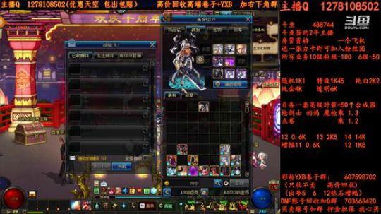 合天空  强化了解下 YXB 卷子 2018-07-09 09点场