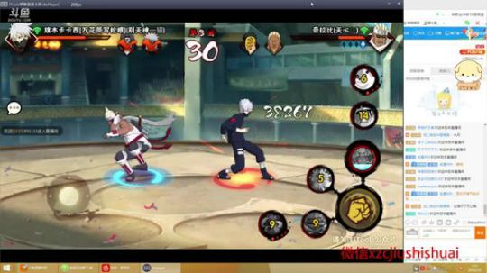 超超：晚上好各位！ 2018-07-02 00点场