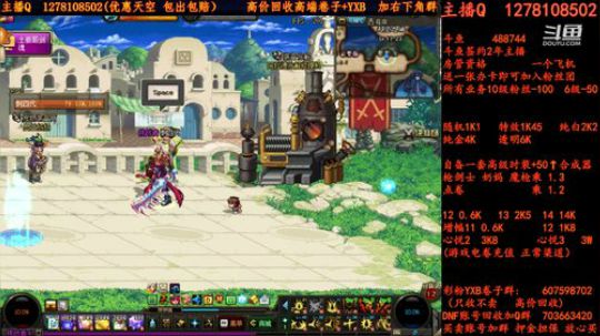 合天空  强化了解下 YXB 卷子 2018-07-08 21点场