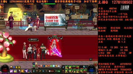 合天空  强化了解下 YXB 卷子 2018-07-09 07点场