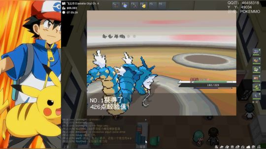 精灵宝可梦