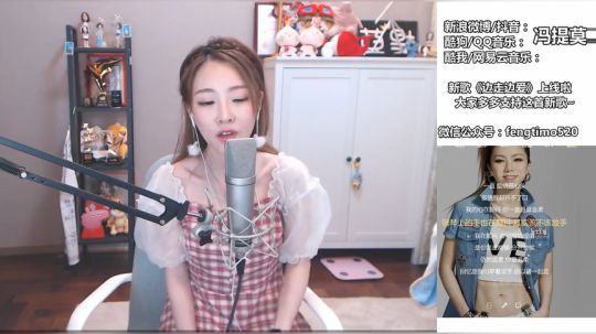 冯提莫直播间71017最会唱歌的主播斗鱼每个人的直播平台