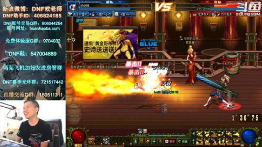 4V4擂台 锅来！ 2018-07-08 20点场