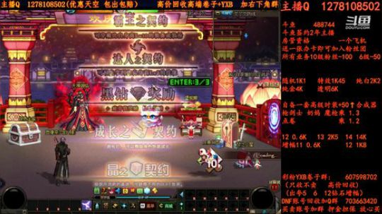 合天空  强化了解下 YXB 卷子 2018-07-10 04点场