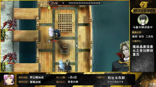 【梦幻模拟战】★我怎么还是非洲人 2018-07-07 19点场