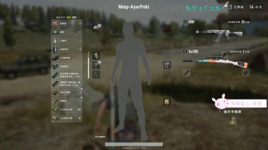 阿二:人不可貌相, 2018-07-07 00点场