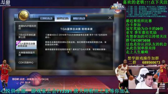 老唐：体验服了解一下？？？ 2018-07-04 20点场