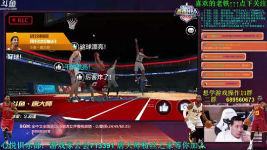 老唐：打会球 晚上出去和房管吃饭？？ 2018-07-06 17点场