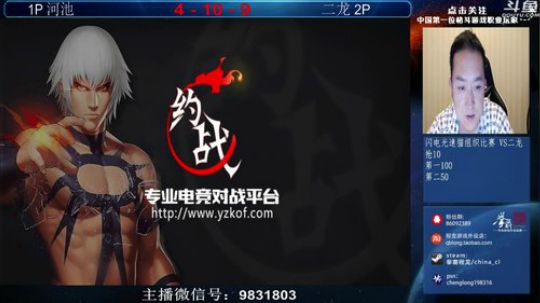Burn丶小康发布了一个斗鱼视频2018-07-10