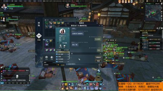 羽大炮：看看号。刷刷装备 2018-07-10 14点场