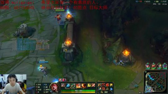 峡谷盲僧钻1上大师。 2018-07-10 06点场